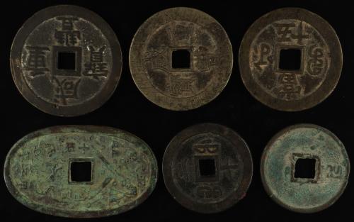 CHINA. Lote de 6 monedas tipo Cash. Fe. A identificar. IMPRE