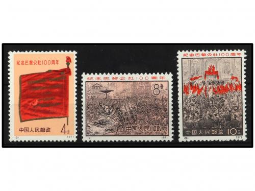 ** CHINA. Yv. 1813/5. Serie corta (los 3 valores clave). MUY