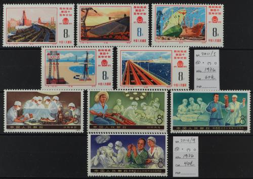 ** CHINA. 1971-1976. Conjunto de 22 series completas diferen