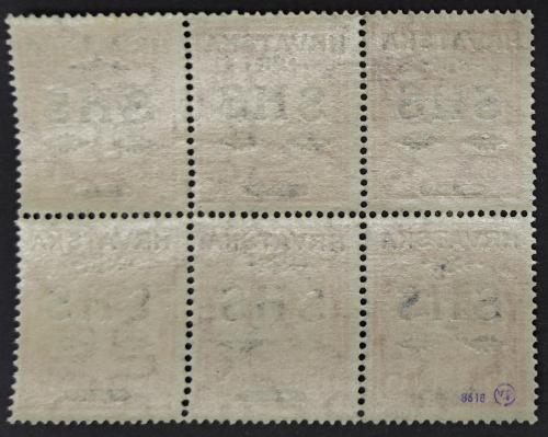 ** YUGOSLAVIA. 10 f. lila y 10 f. rojo. 2 Bloques de 6. PREC