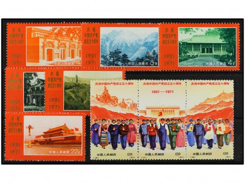 ** CHINA. Yv. 1817/25. SERIE COMPLETA. PRECIOSA. RARA. Yvert