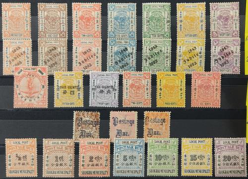 */(*)/° CHINA. SHANGAI. 1866-1893. Colección con más de 70 s