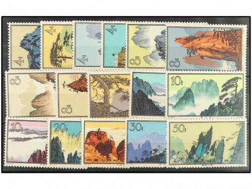 ** CHINA. Yv. 1501/16. SERIE COMPLETA. PRECIOSA. RARA. Yvert