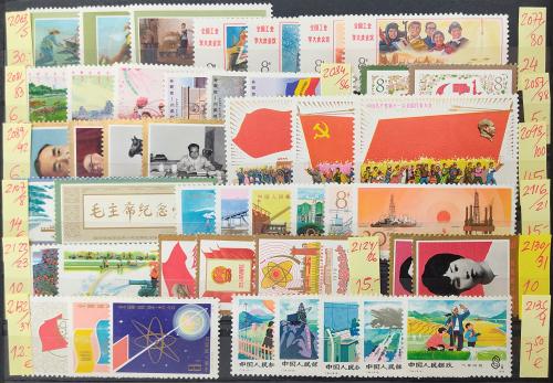 **/* CHINA. 1944-1978. Conjunto de 35 series completas. Solo