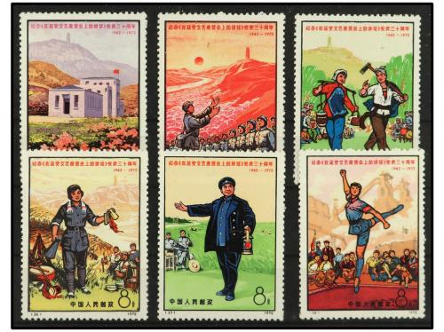 ** CHINA. Yv. 1849/54. SERIE COMPLETA. PRECIOSA. RARA. Yver