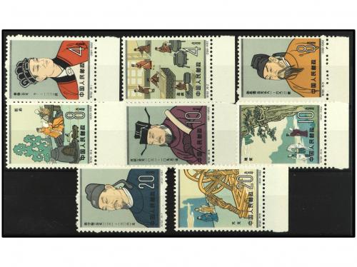 ** CHINA. Yv. 1424/31. SERIE COMPLETA. PRECIOSA. Yvert 120&euro;.