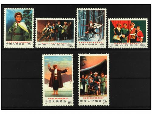 ** CHINA. Yv. 1806/11. SERIE COMPLETA. MUY BONITA. RARA. Yve