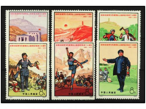 ** CHINA. Yv. 1849/54. SERIE COMPLETA. MUY BONITA. RARA. Yve