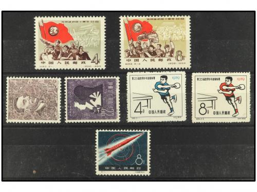 */(*) CHINA. Yv. 1175... 1958-1959. 2 Fichas con 7 series di