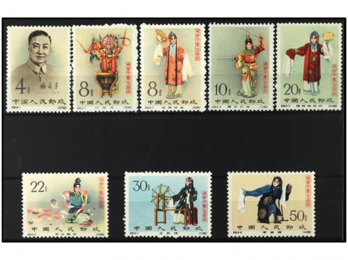 ** CHINA. Yv. 1406/13. SERIE COMPLETA. Algunos sellos goma a