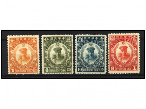 * CHINA. Yv. 213/6. SERIE COMPLETA. BONITA. Yvert 150&euro;. 