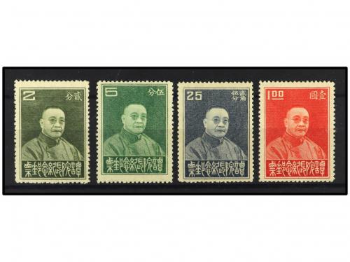 ** CHINA. Yv. 242/5. SERIE COMPLETA. MUY BONITA. Yvert 150&euro;.