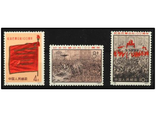 (*) CHINA. Yv. 1813/5. Serie corta (los 3 valores clave). MU