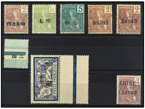 CHINA. CONJUNTO de sellos (7), destacando variedades Yv. * 6