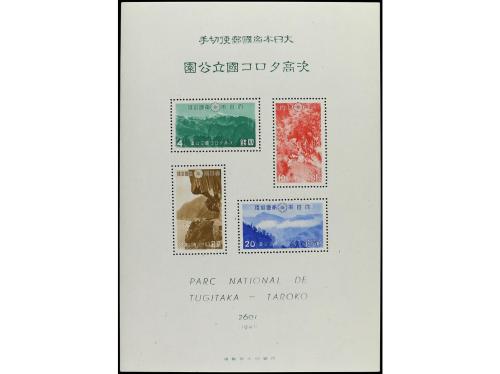 ** JAPON. Yv. HB 7 (2). 1941. PARQUES NACIONALES. HB 2 ejemp