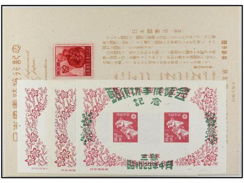 (*) JAPON. Yv. HB 14, 15, 15A, 15B. 1947-8. CUATRO HB. Yvert