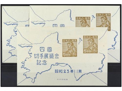 (*) JAPON. Yv. HB 18 (3). 1948-9. TRES HB. Yvert 210&euro;. 