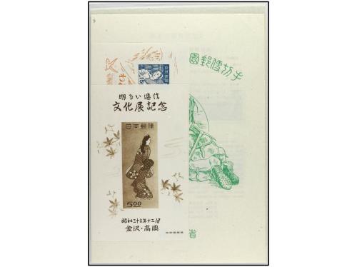 (*) JAPON. Yv. HB 19, 20, 21. 1948-9. TRES HB. Yvert 205&euro;. 