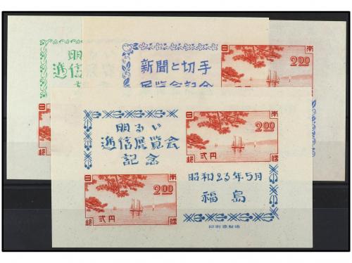 (*) JAPON. Yv. HB 22 (3). 1948. EXPO TOKYO. 3 HB diferentes.