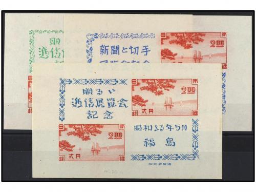 (*) JAPON. Yv. HB 22 (3). 1948. EXPO TOKYO. 3 HB diferentes.