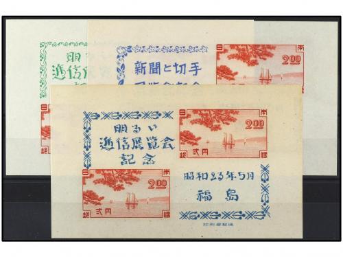 (*) JAPON. Yv. HB 22 (3). 1948. EXPO TOKYO. 3 HB diferentes.