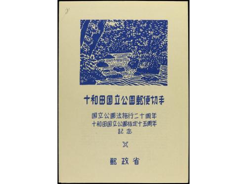 ** JAPON. Yv. HB 27 (3). 1950. PARQUES NACIONALES. 3 HB. Yve