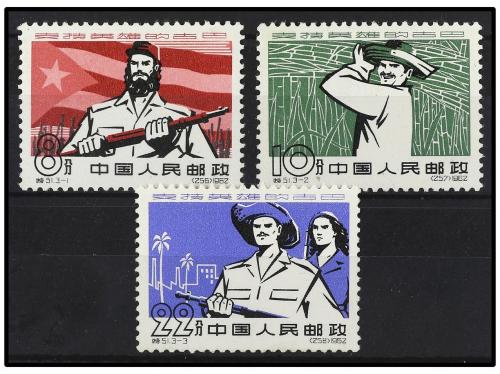 ** CHINA. Yv. 1403/5. SERIE COMPLETA. 3 valores. Goma a exam